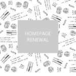 かぎ針編み ホームページをリニューアルしました