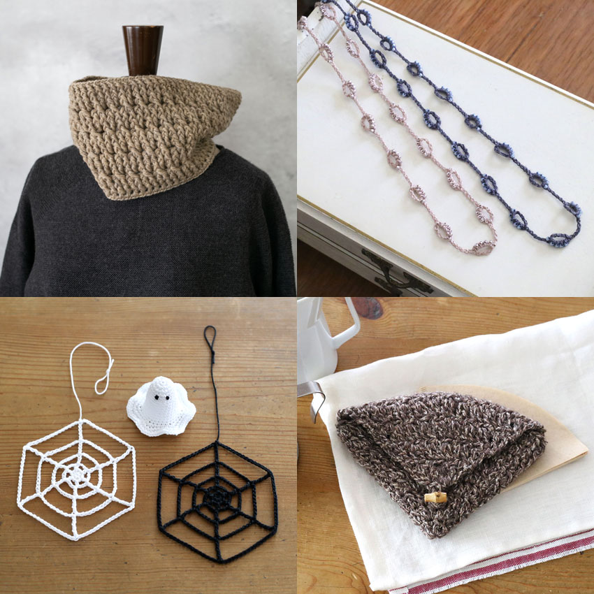 かぎ針編み無料編み図 更新