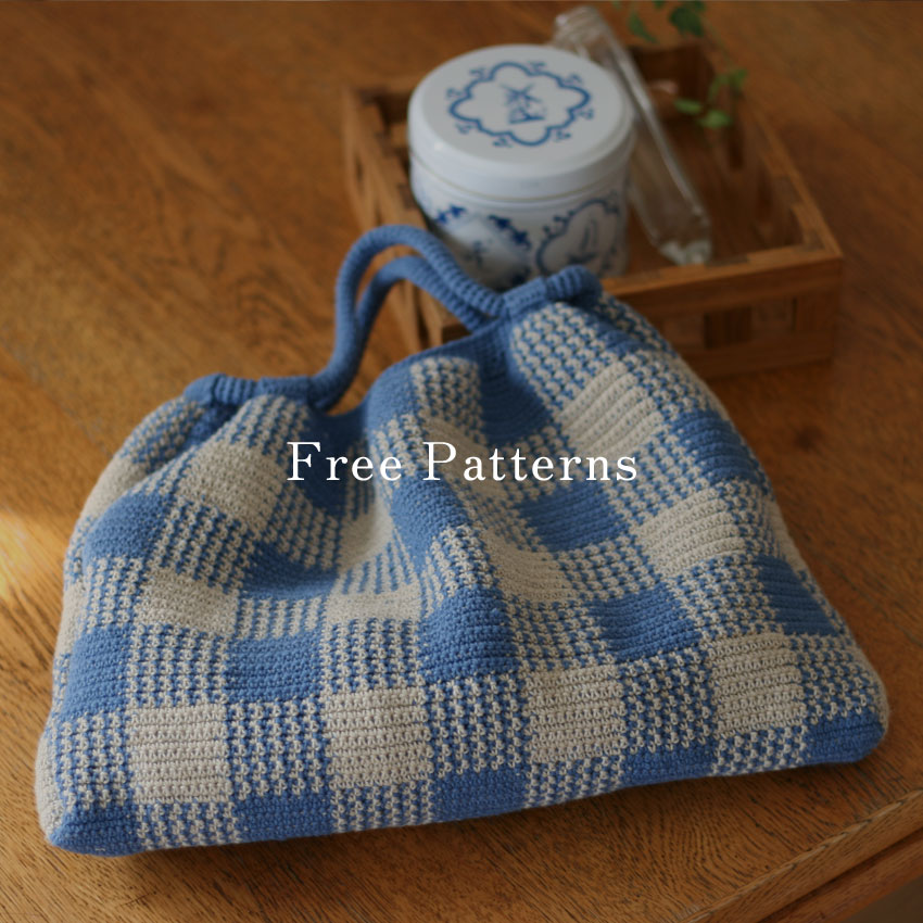 かぎ針編み無料編み図