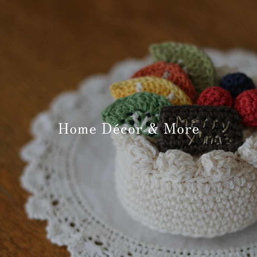 かぎ針編み無料編み図［インテリア・その他］