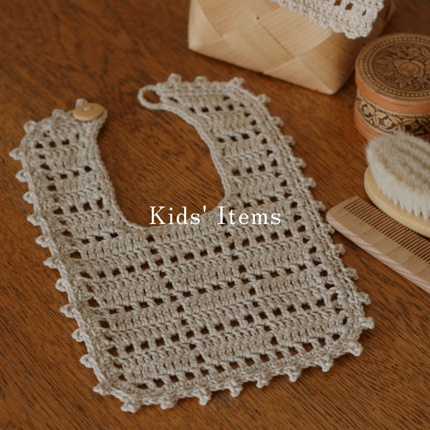 かぎ針編み無料編み図［子どものもの］