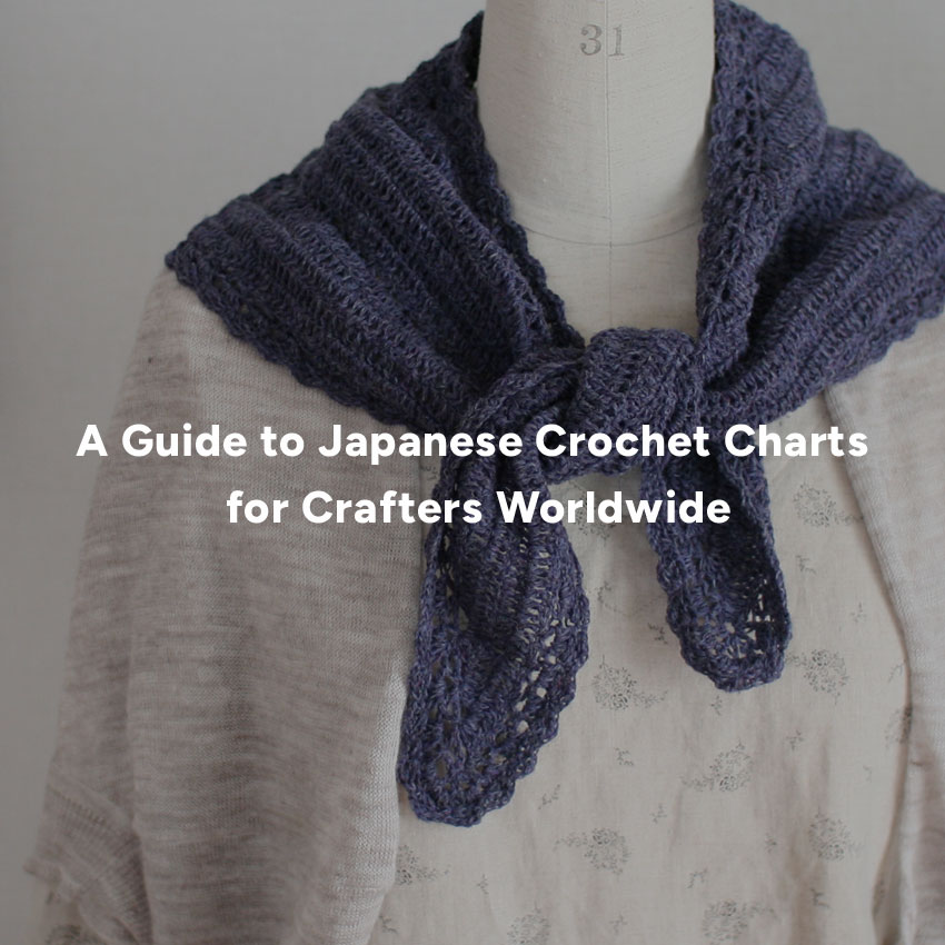 A Guide to Japanese Crochet Charts for Crafters Worldwide