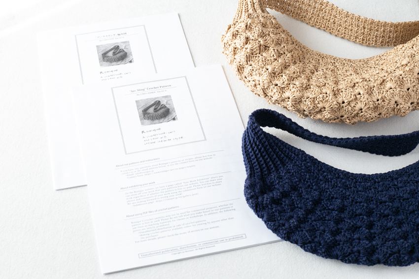 かぎ針編みのボディーバッグ「アークスリング」の編み図完成